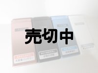 ソフトバンク　７０１ＫＣ　ＤＩＧＮＯケータイ２ モックアップ　４色セット