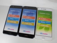 UQ-Mobile nova 2　モックアップ　３色セット