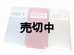 画像3: ａｕ　ＫＹＶ４３　ＢＡＳＩＯ ３　モックアップ　３色セット