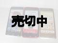 ａｕ　ＫＹＶ４３　ＢＡＳＩＯ ３　モックアップ　３色セット