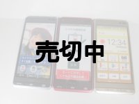 ａｕ　ＫＹＶ４３　ＢＡＳＩＯ ３　モックアップ　３色セット