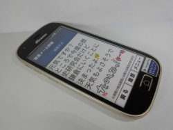画像3: ＮＴＴドコモ　Ｆ－０３Ｋ　らくらくスマートフォン ｍｅ　モックアップ　４色セット
