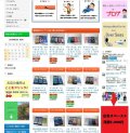 弊社ホームページへの広告掲載　広告スペース４