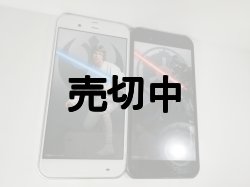 画像3: ソフトバンク　ＳＴＡＲ ＷＡＲＳ ｍｏｂｉｌｅ　（５０６ＳＨ）　モックアップ