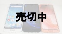 ＮＴＴドコモ　ＳＨ－０３Ｋ　ＡＱＵＯＳ　Ｒ２　モックアップ　３色セット