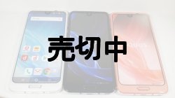 画像1: ＮＴＴドコモ　ＳＨ－０３Ｋ　ＡＱＵＯＳ　Ｒ２　モックアップ　３色セット