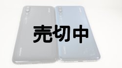 画像2: ＮＴＴドコモ　ＨＷ－０１Ｋ　ＨＵＡＷＥＩ Ｐ２０ Ｐｒｏ モックアップ　２色セット