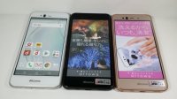 ＮＴＴドコモ　Ｆ－０４Ｋ　ａｒｒｏｗｓ Ｂｅ　モックアップ　３色セット