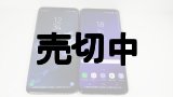 ＮＴＴドコモ　ＳＣ－０３Ｋ　ＧＡＬＡＸＹ Ｓ９＋　モックアップ　２色セット