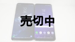 画像1: ＮＴＴドコモ　ＳＣ－０３Ｋ　ＧＡＬＡＸＹ Ｓ９＋　モックアップ　２色セット