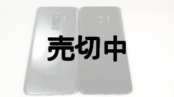 画像2: ＮＴＴドコモ　ＳＣ－０３Ｋ　ＧＡＬＡＸＹ Ｓ９＋　モックアップ　２色セット