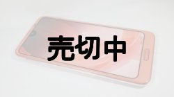 画像5: ＮＴＴドコモ　ＳＨ－０３Ｋ　ＡＱＵＯＳ　Ｒ２　モックアップ　３色セット