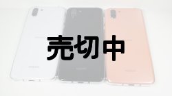 画像2: ＮＴＴドコモ　ＳＨ－０３Ｋ　ＡＱＵＯＳ　Ｒ２　モックアップ　３色セット