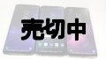 ＮＴＴドコモ　ＳＣ－０２Ｋ　ＧＡＬＡＸＹ Ｓ９　モックアップ　３色セット