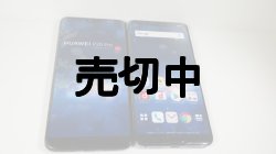 画像1: ＮＴＴドコモ　ＨＷ－０１Ｋ　ＨＵＡＷＥＩ Ｐ２０ Ｐｒｏ モックアップ　２色セット