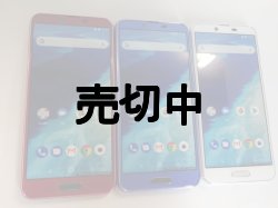 画像1: Ｙ！ｍｏｂｉｌｅ　Android one X4　モックアップ　３色セット