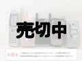 【先着５名様限り】ＮＴＴドコモのデジタルムーバモック５個セット　