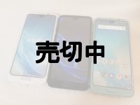 ａｕ　ＳＨＶ４２　ＡＱＵＯＳ Ｒ２　モックアップ　３色セット