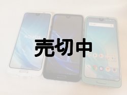 画像1: ａｕ　ＳＨＶ４２　ＡＱＵＯＳ Ｒ２　モックアップ　３色セット