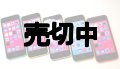 【中古】　話題のスマホ５Ｃ　モックアップ　中国製