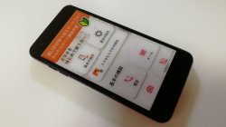 画像3: ａｕ　ＬＧＶ３６　ＬＧ ｉｔ モックアップ　３色セット