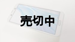 画像9: ＮＴＴドコモ　ＳＨ－０１Ｌ　ＡＱＵＯＳ　ｓｅｎｓｅ２　モックアップ　４色セット