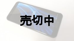 画像5: ＮＴＴドコモ　ＳＨ－０１Ｌ　ＡＱＵＯＳ　ｓｅｎｓｅ２　モックアップ　４色セット