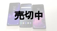 ａｕ　ＳＣＶ３８　ＧＡＬＡＸＹ Ｓ９ モックアップ　３色セット
