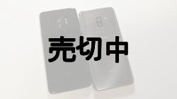 画像2: ａｕ　ＳＣＶ３９　ＧＡＬＡＸＹ Ｓ９＋ モックアップ　２色セット