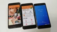 ａｕ　ＬＧＶ３６　ＬＧ ｉｔ モックアップ　３色セット