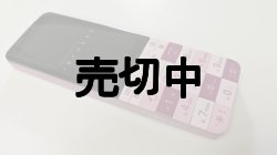 画像5: ａｕ　ＫＹＸ３１　ｄｅｓｉｇｎ　ｐｒｏｊｅｃｔ　ＩＮＦＯＢＡＲ　ｘｖ　モックアップ