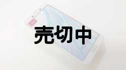 画像7: UQ-Mobile SHV43 AQUOS sense2 モックアップ　３色セット