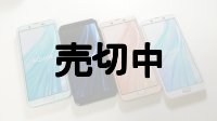 ａｕ　ＳＨＶ４３　ＡＱＵＯＳ ｓｅｎｓｅ２　モックアップ　４色セット