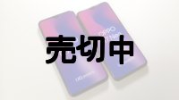 UQ-Mobile　OPPO R17 Neo モックアップ ２色セット