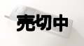 ＮＴＴドコモ　Ｐ２０３ＨＹＰＥＲ　モックアップ
