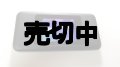 ａｕ　ＨＷＤ３７　Ｓｐｅｅｄ Wi-Fi ＮＥＸＴ　Ｗ０６　モックアップ