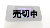 ａｕ　ＨＷＤ３７　Ｓｐｅｅｄ Wi-Fi ＮＥＸＴ　Ｗ０６　モックアップ