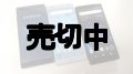 ソフトバンク　７０２ＳＯ　Ｘｐｅｒｉａ ＸＺ２　モックアップ ３色セット