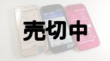 ＮＴＴドコモ　Ｆ－０１Ｌ　らくらくスマートフォン ｍｅ　モックアップ　３色セット