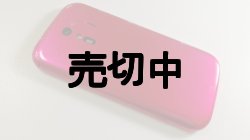 画像8: ＮＴＴドコモ　Ｆ－０１Ｌ　らくらくスマートフォン ｍｅ　モックアップ　３色セット