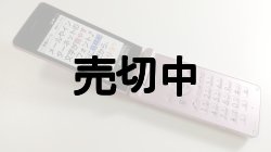 画像8: ＮＴＴドコモ　ＳＨ－０２Ｌ　AQUOSケータイ　モックアップ　３色セット