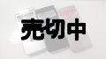 ＮＴＴドコモ　ＳＨ－０２Ｌ　AQUOSケータイ　モックアップ　３色セット