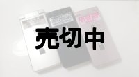 ＮＴＴドコモ　ＳＨ－０２Ｌ　AQUOSケータイ　モックアップ　３色セット
