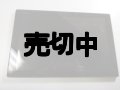 弊社オリジナルカスタム　ＮＴＴドコモ　Ｆ－０４Ｈ　ａｒｒｏｗｓ ｔａｂ　画面真っ黒版　モックアップ