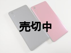 画像2: UQ-Mobile　おてがるスマホ ０１　モックアップ ２色セット