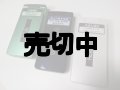 ソフトバンク　８０５ＳＨ　ＡＱＵＯＳケータイ３ モックアップ ３色セット