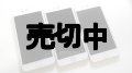 【中古】　話題のスマホ７ＰＬＵＳ　モックアップ　画面表示なし版　中国製