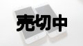 【中古】　話題のスマホ７　モックアップ　画面表示なし版　中国製