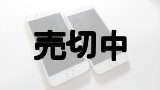【中古】　話題のスマホ７　モックアップ　画面表示なし版　中国製