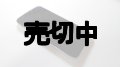 【中古】　話題のスマホＸ　モックアップ　画面表示なし版　中国製